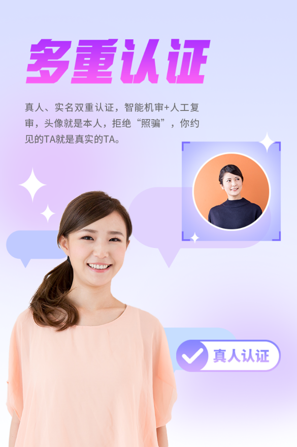 附近的人约会